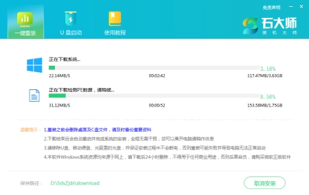 电脑一键重装系统怎么操作详细教程 电脑一键重装系统怎么操作详细教程